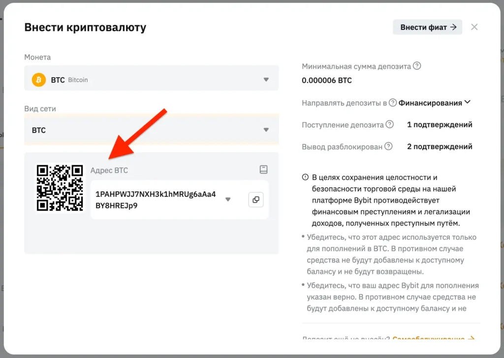 bybit