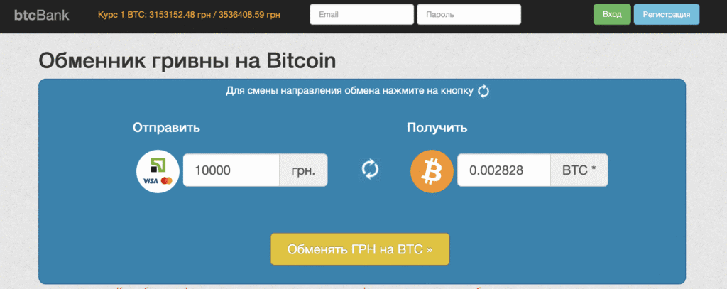 bestchange