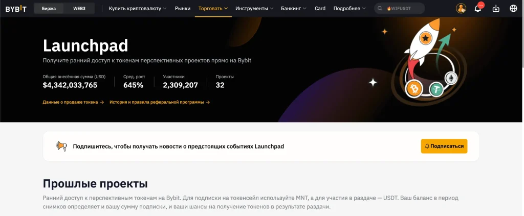 Как принять участие?